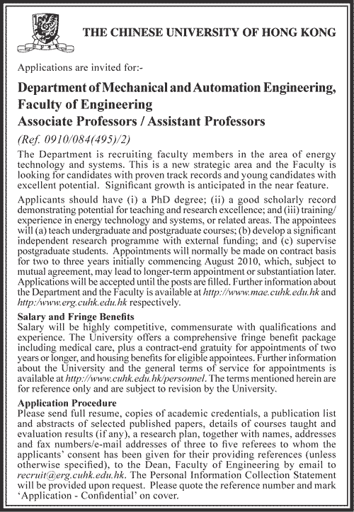 Engineering Jobs Jan. 2010 - Chinese Univ. of Hong Kong
