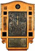 German Plaque